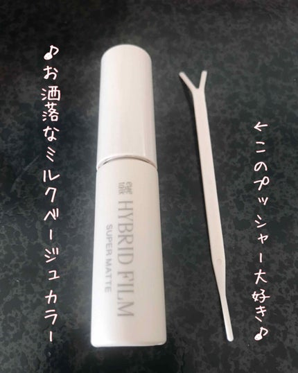 ハイブリッドフィルム スーパーマット/アイトーク/二重まぶた用アイテムを使ったクチコミ(2枚目)