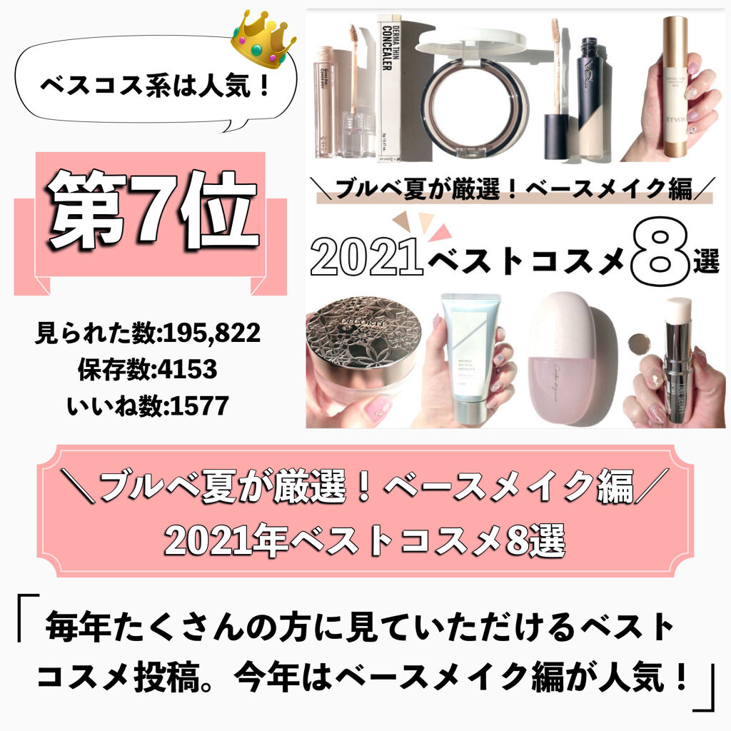 マスク マスコード/サンスマイル/マスクを使ったクチコミ（3枚目）