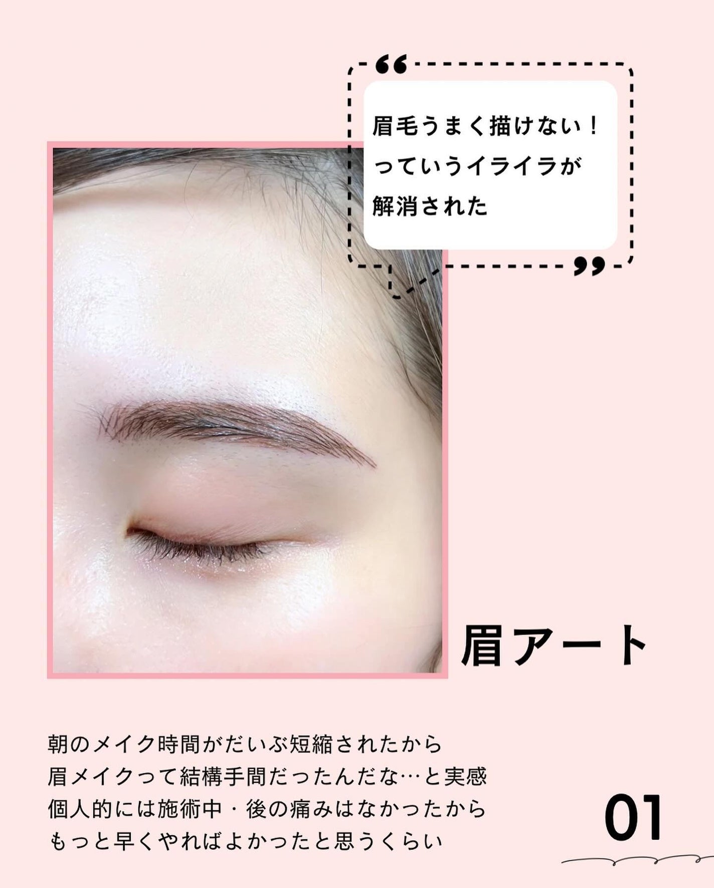 ゆん on LIPS 「仕事復帰をして(もうかなり前だけど)1番驚いたことは朝、びっく..」(3枚目)