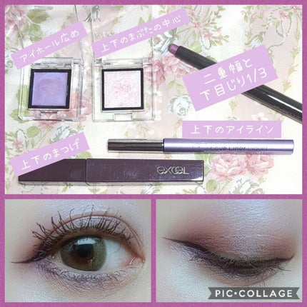 アディクション ザ アイシャドウ スパークル/ADDICTION/単色アイシャドウを使ったクチコミ(2枚目)