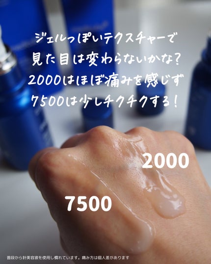 ゼロ1DAYエクソソームショット2000/MEDICUBE/美容液を使ったクチコミ(4枚目)