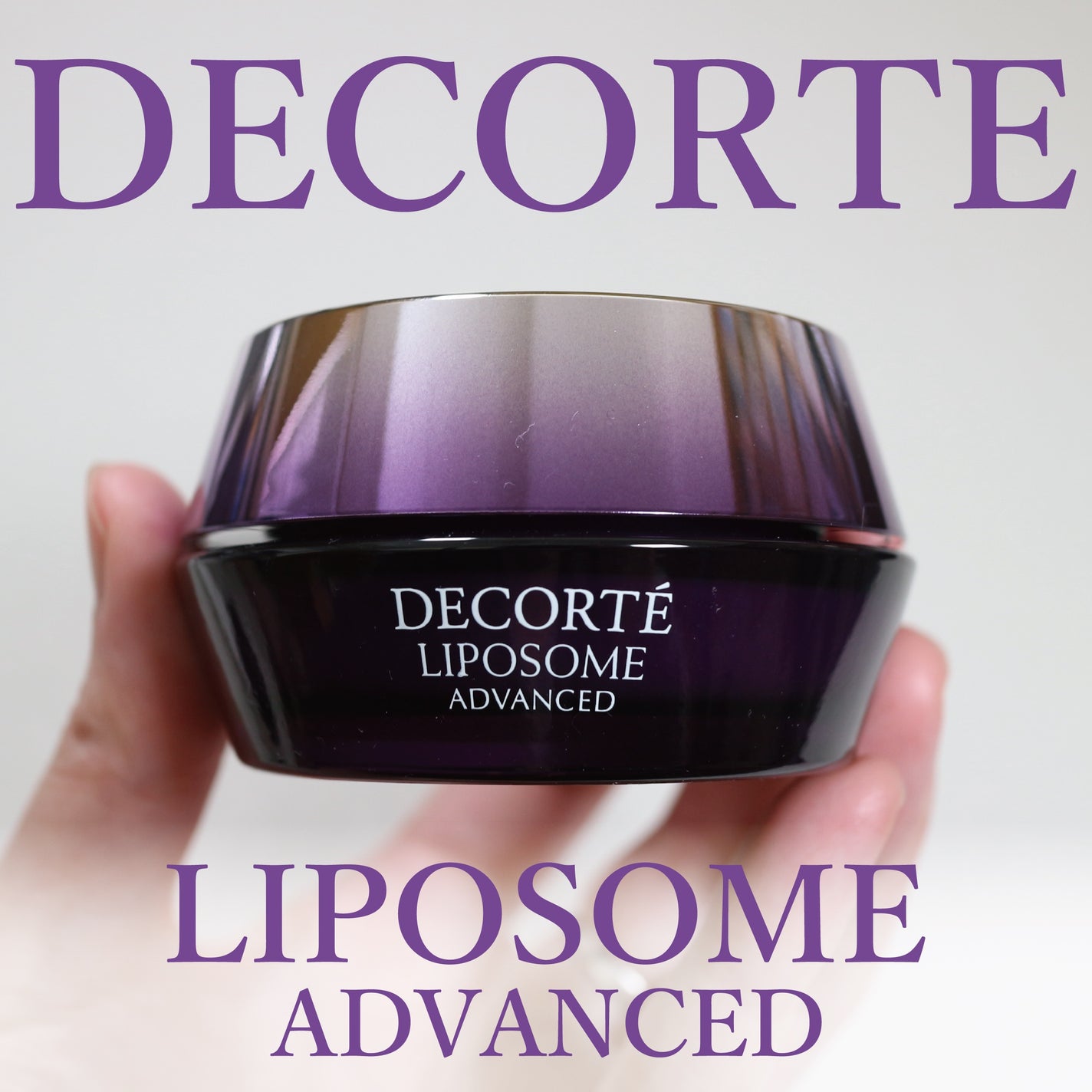 リポソーム アドバンスト リペアクリーム/DECORTÉ/フェイスクリームを使ったクチコミ(1枚目)