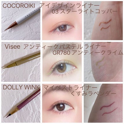 ラスティングリキッドライナー/キャンメイク/リキッドアイライナーを使ったクチコミ(5枚目)