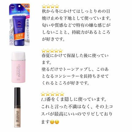 クイックラッシュカーラー/キャンメイク/マスカラ下地を使ったクチコミ(2枚目)