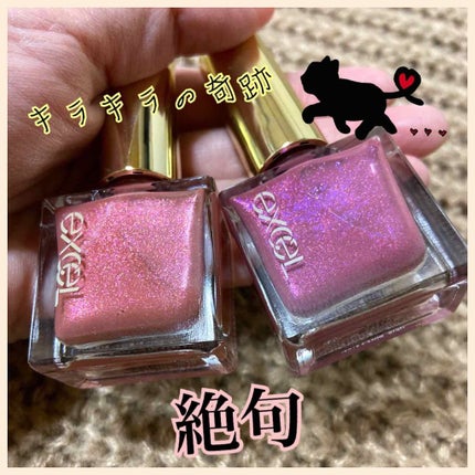 イルミクチュールシャドウ/excel/ジェル・クリームアイシャドウを使ったクチコミ(1枚目)