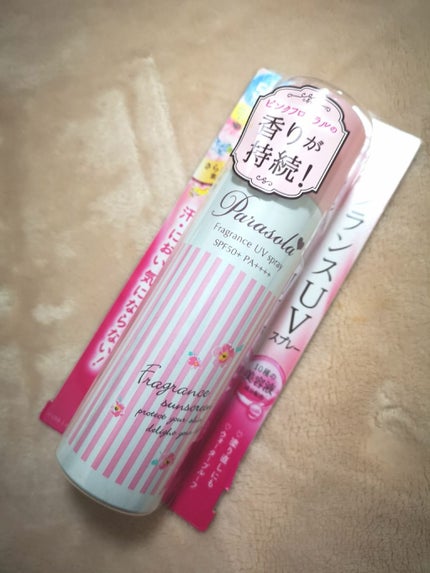 パラソーラ フレグランス UVスプレー/パラソーラ/日焼け止め・UVケアを使ったクチコミ(3枚目)