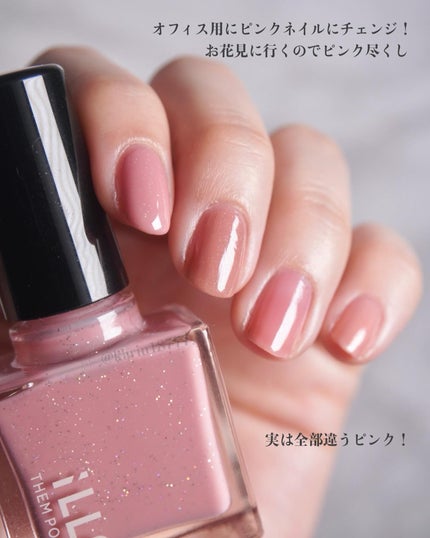 THEM POLISH/iLLO/マニキュアを使ったクチコミ(5枚目)