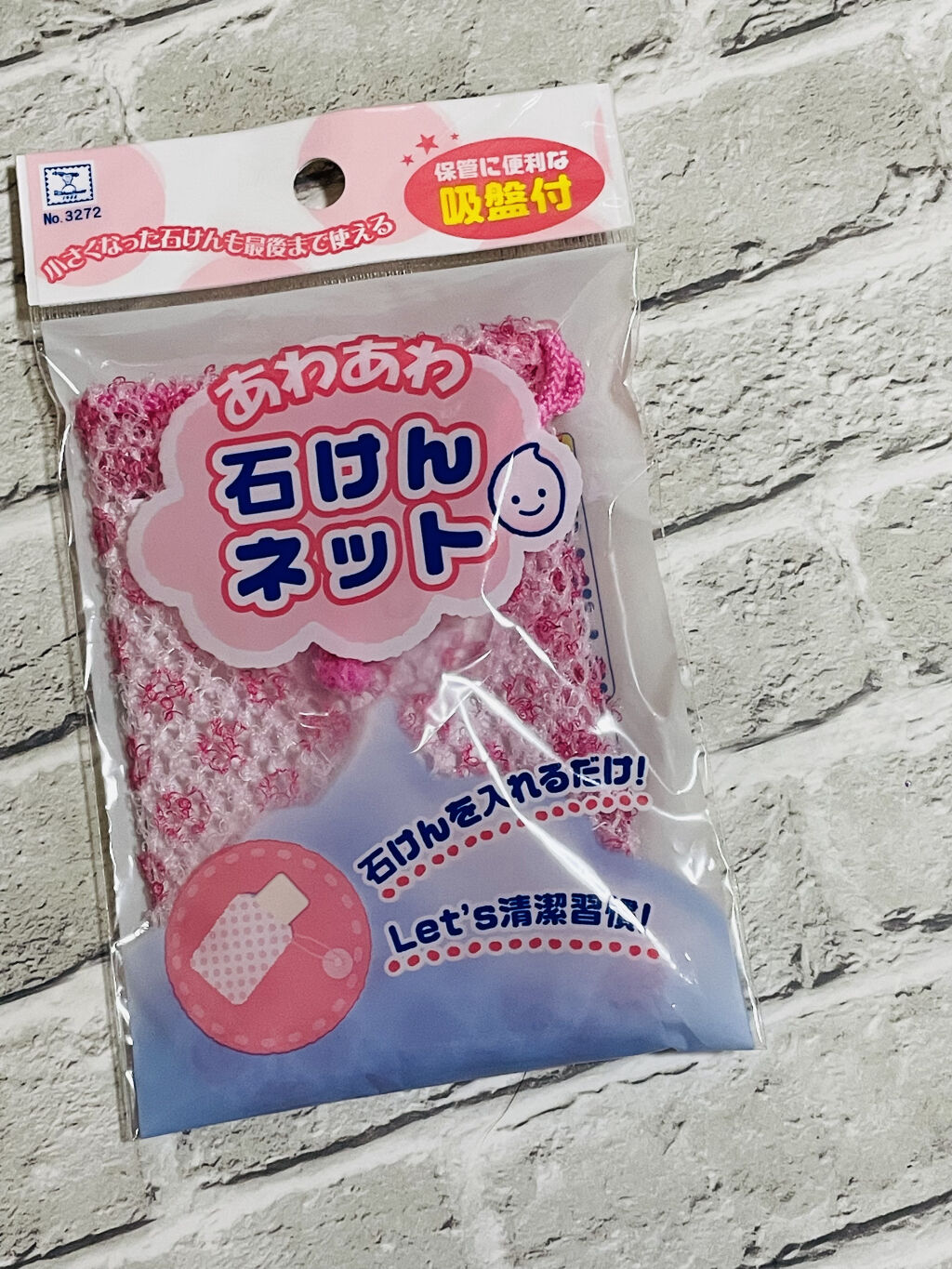 あわあわ石けんネット/キャンドゥ/その他を使ったクチコミ（2枚目）