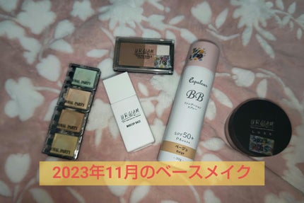 ROYAL PARTY CUSTOM CONCEALER/DAISO/パレットコンシーラーを使ったクチコミ(1枚目)