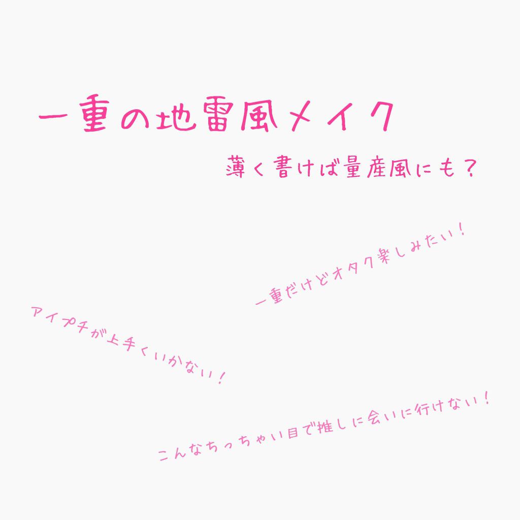 【旧品】パーフェクトスタイリストアイズ/キャンメイク/アイシャドウパレットを使ったクチコミ（1枚目）