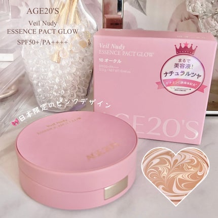 ヴェールヌーディ エッセンスパクトグロウ/AGE20’s/クリーム・エマルジョンファンデーションを使ったクチコミ(2枚目)