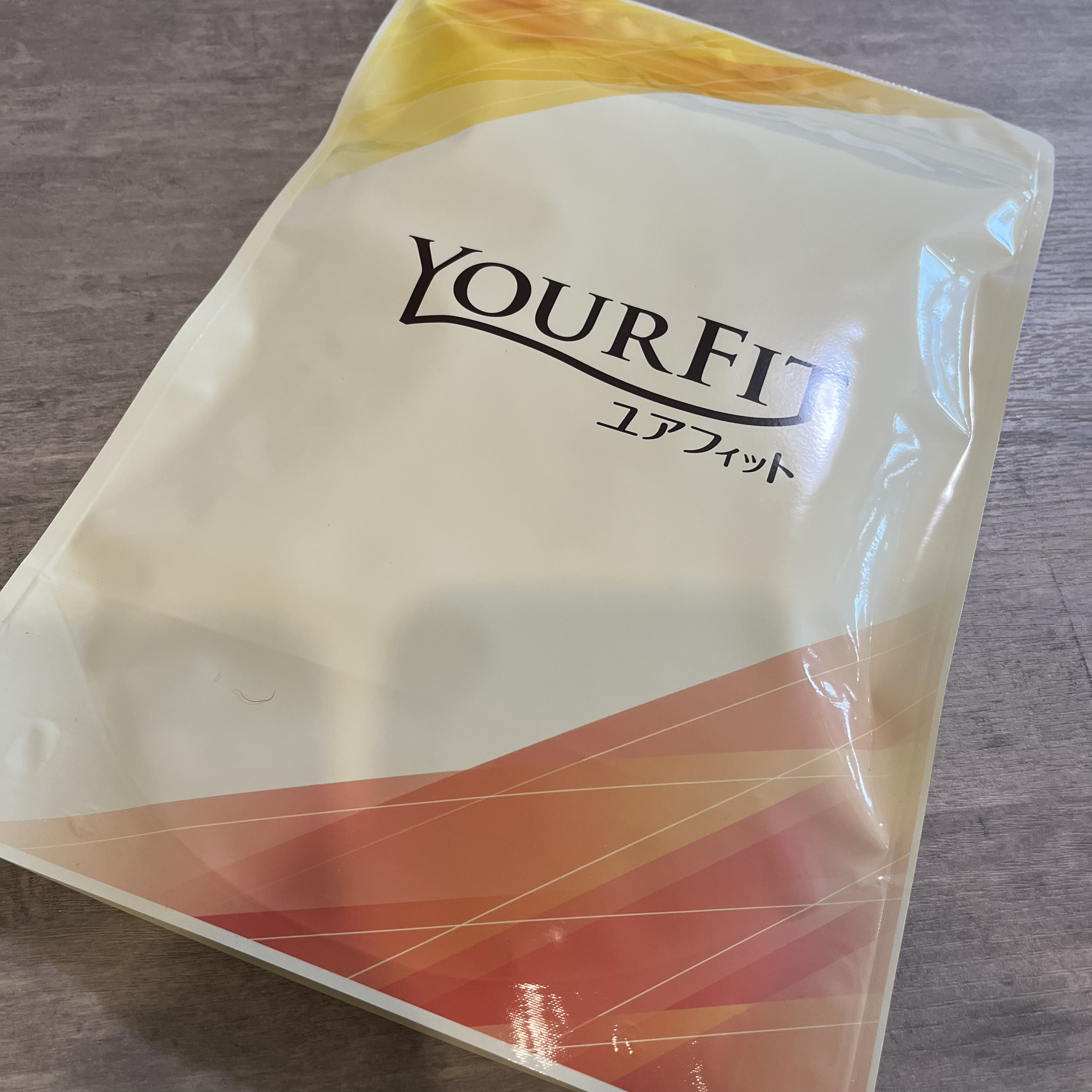 パーソナルサプリメント「YOURFIT」/日清ファルマ/健康サプリメントを使ったクチコミ（2枚目）