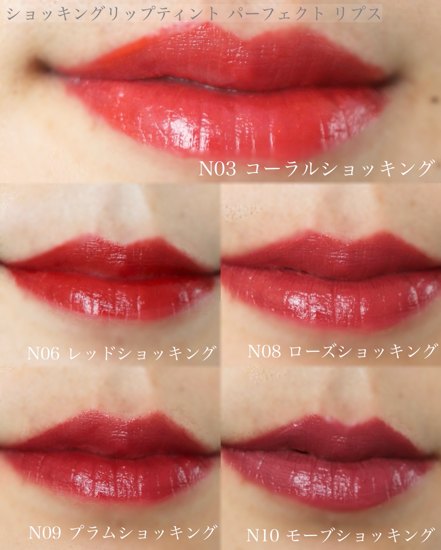 ショッキングリップティント/TONYMOLY/リップティントを使ったクチコミ（2枚目）