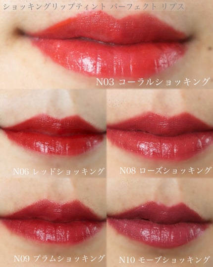 ショッキングリップティント/TONYMOLY/リップティントを使ったクチコミ(2枚目)