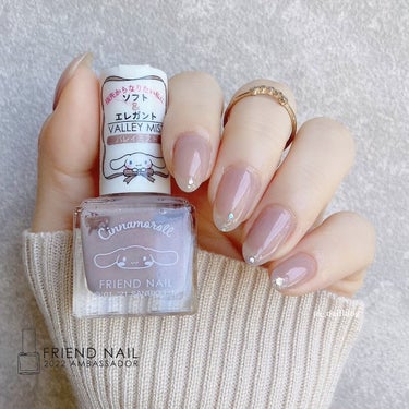 ネイルポリッシュ PLB14 トレミーの秘密【旧】/PLANET NAIL/マニキュアを使ったクチコミ（1枚目）