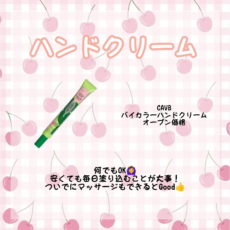 アクアカクタスヴァーベナ バイカラーハンドクリーム/L'OCCITANE/ハンドクリームを使ったクチコミ（2枚目）