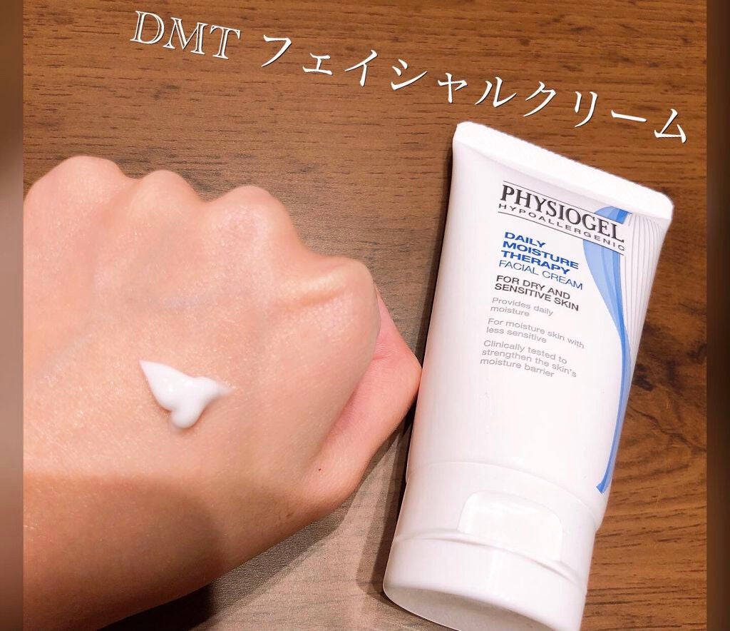 DMT インテンシブフェイシャルクリーム/PHYSIOGEL/フェイスクリームを使ったクチコミ(3枚目)