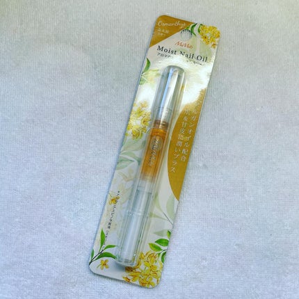 Mimits モイストネイルオイル Mimits モイストネイルオイル キンモクセイ/ビー・エヌ/ネイルオイル・トリートメントを使ったクチコミ(1枚目)