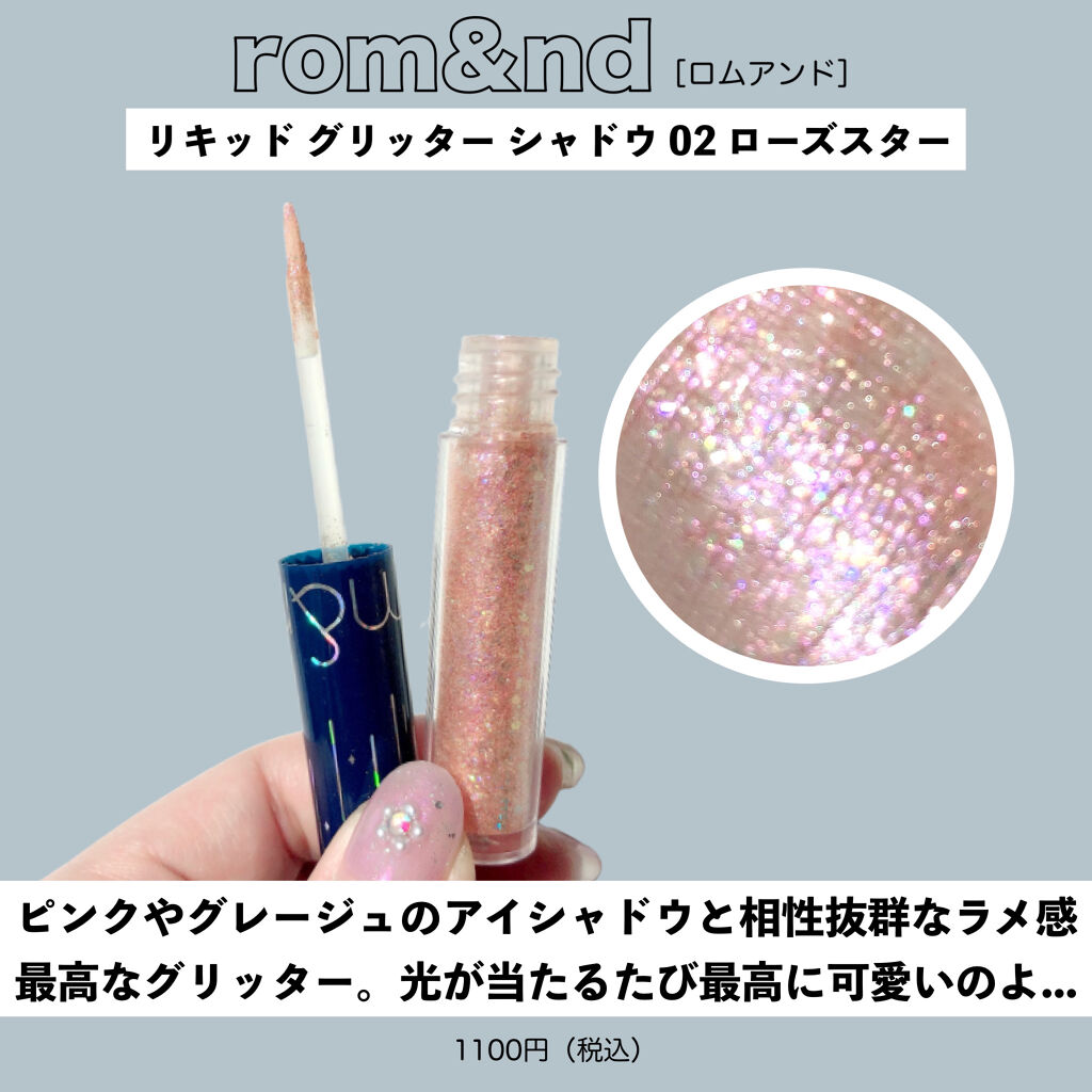 ショコラスウィート アイズ/リンメル ロンドン/アイシャドウパレットを使ったクチコミ（3枚目）