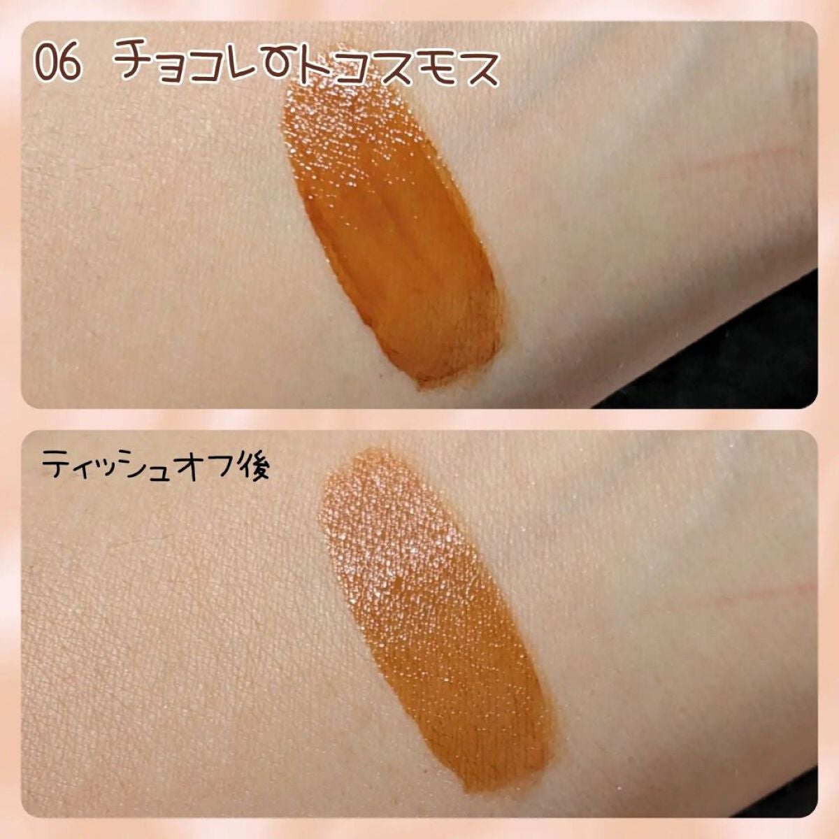 frunflynn シャインユー グロウティント/frunflynn/リップティントを使ったクチコミ(2枚目)