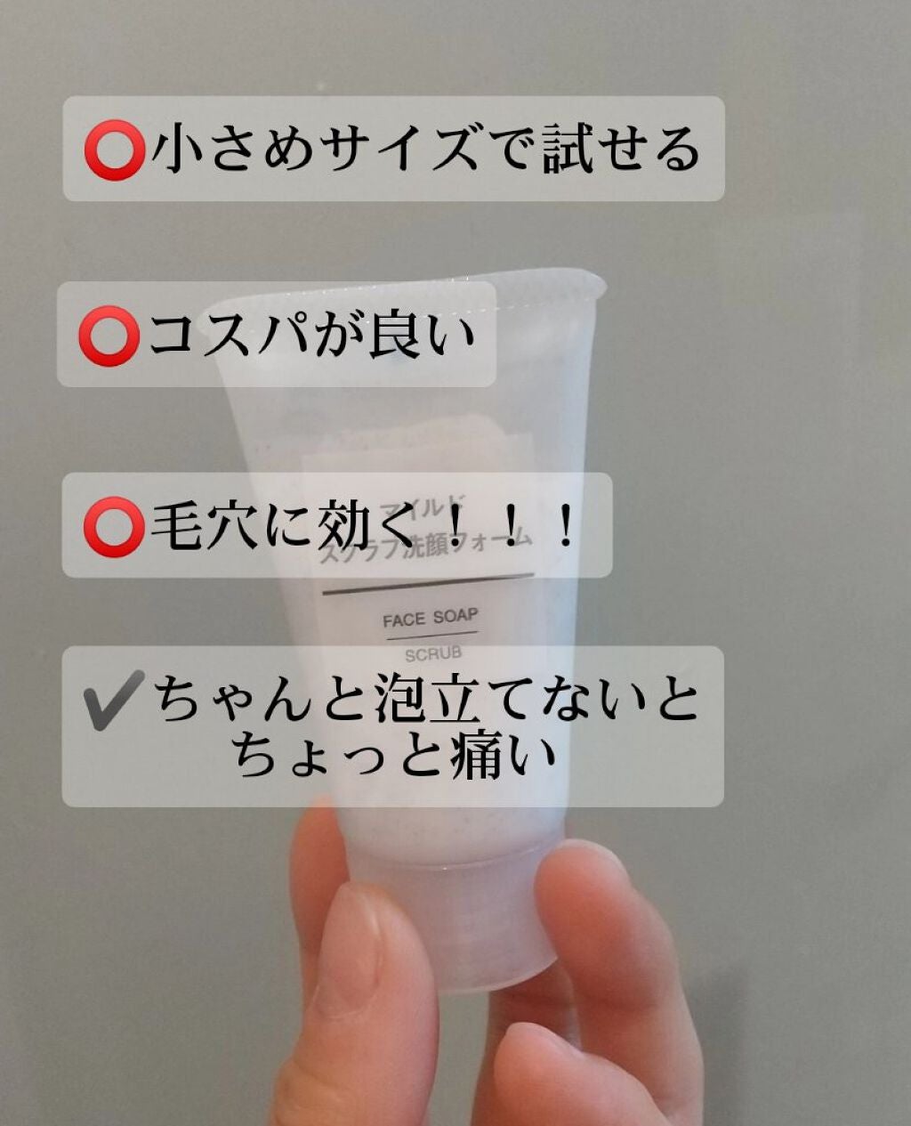 ロゼット洗顔パスタ 海泥スムース/ロゼット/洗顔フォームを使ったクチコミ(2枚目)