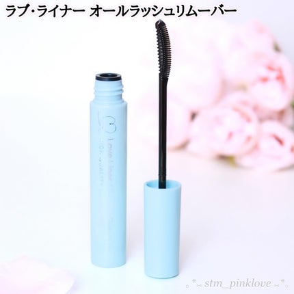 ラブ・ライナー オールラッシュ マスカラ&リムーバーセット/ラブ・ライナー/マスカラを使ったクチコミ(5枚目)