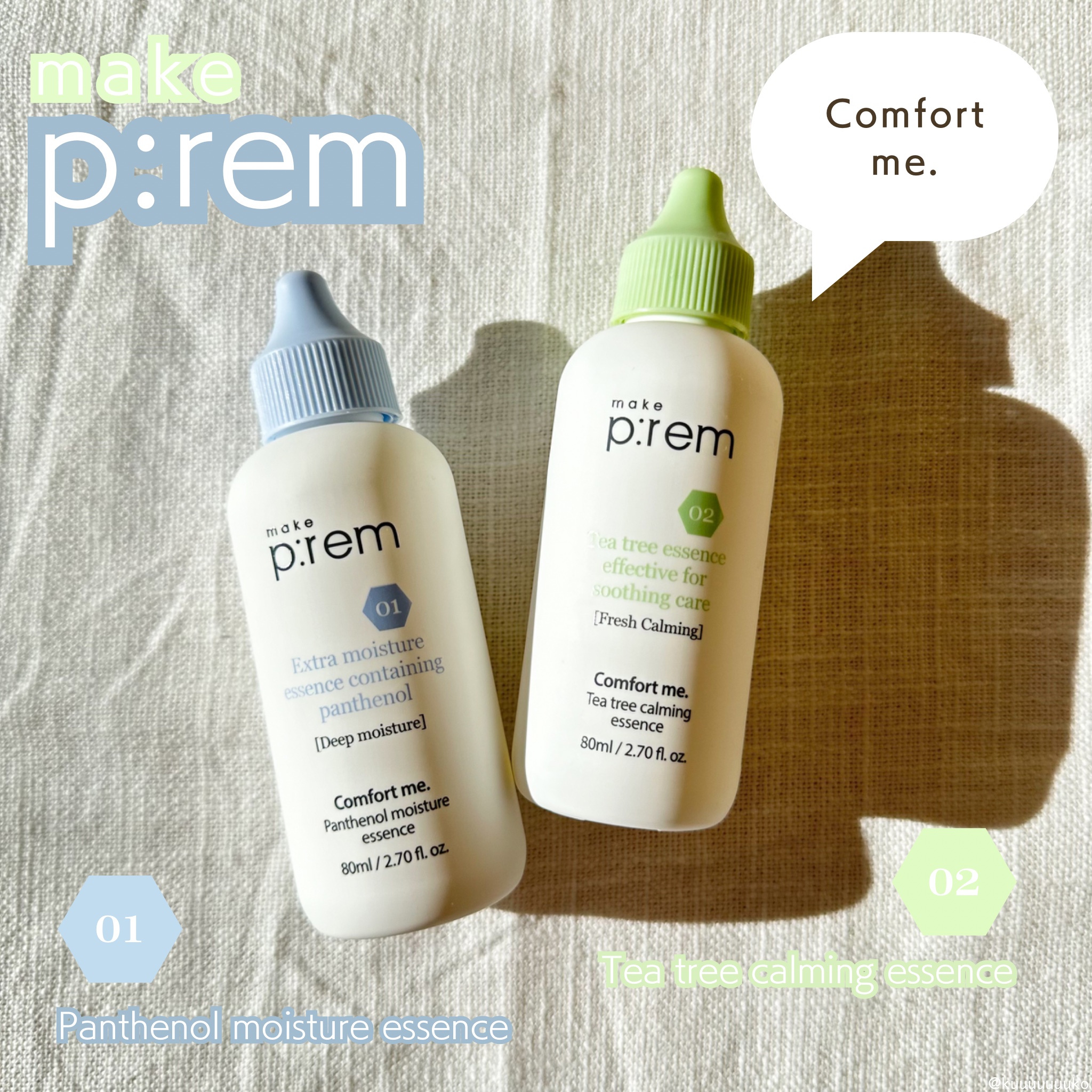 コンフォートミー パンテノールモイスチャーエッセンス/make prem/美容液を使ったクチコミ（1枚目）