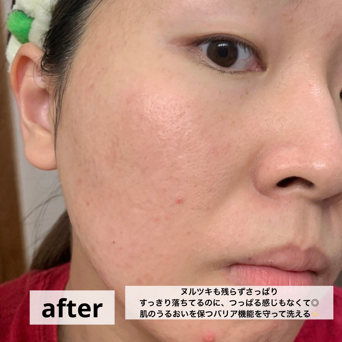 The クレンズ オイルメイク落とし/ビオレ/オイルクレンジングを使ったクチコミ(8枚目)