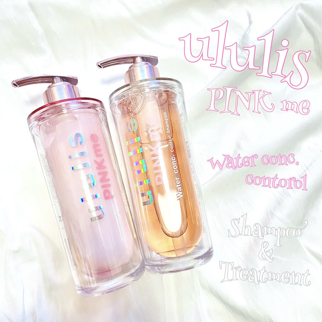 ピンクミー ウォーターコンク コントロール シャンプー/ヘアトリートメント/ululis/市販シャンプーを使ったクチコミ（1枚目）