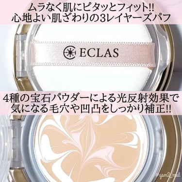 ECLAS Serum foundationのクチコミ「これぞ＼大人の艶肌ファンデーション🍸*／
極上スキンケア成分を贅沢配合✨
マーブル模様がユニー.....」（3枚目）