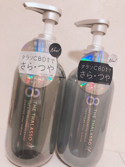 エイトザタラソ ユー CBD&リフレッシング クレンズ 美容液シャンプー/CBD&バランシング ダメージリペア 美容液ヘアトリートメント/エイトザタラソ/市販シャンプーを使ったクチコミ(2枚目)