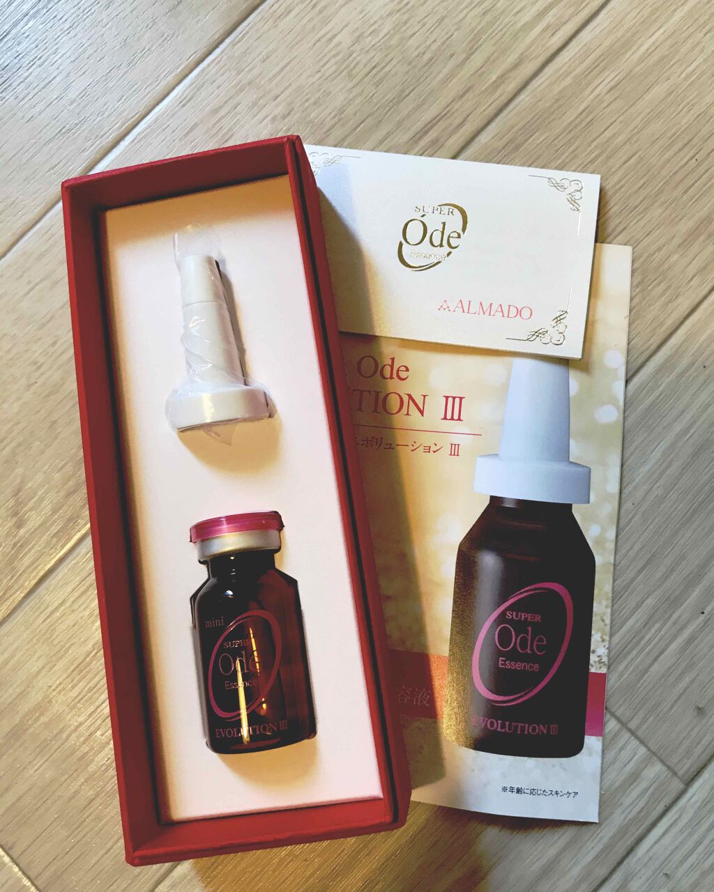 アルマード オーディ スーパーエボリューション Ode(オーディ)