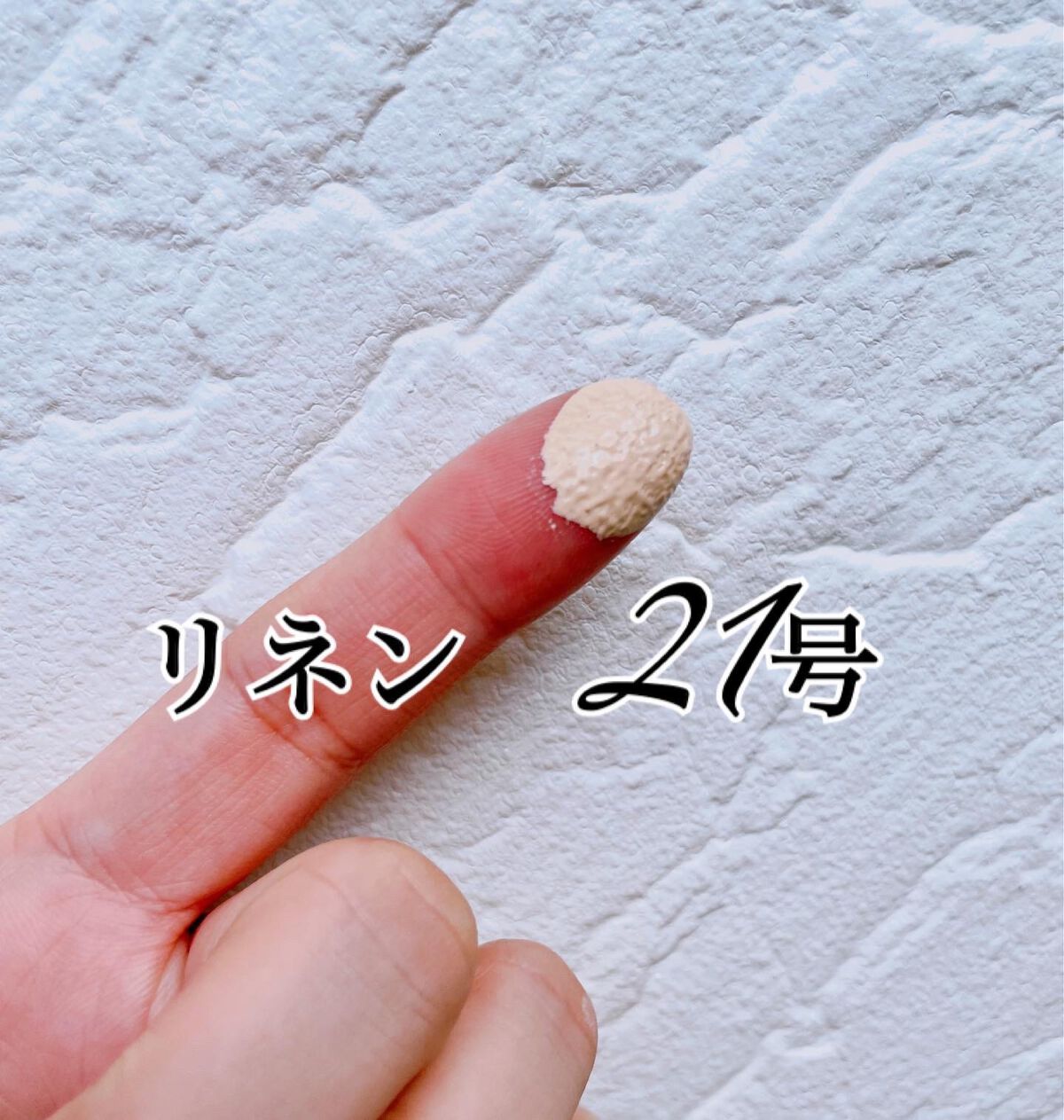 キル カバー フィクサー クッション/CLIO/クッションファンデーションを使ったクチコミ(4枚目)