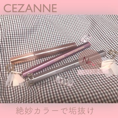 セパレートロングマスカラ/CEZANNE/マスカラを使ったクチコミ（1枚目）