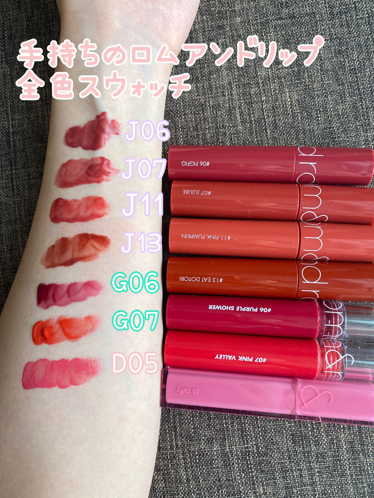 グラスティングウォーターティント/rom&nd/リップティントを使ったクチコミ（1枚目）