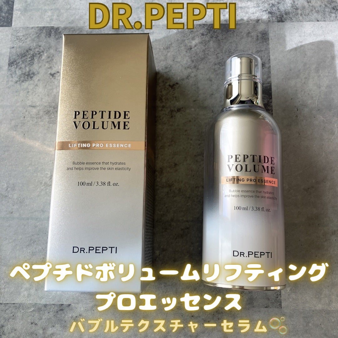 ペプチド ボリューム リフティングプロエッセンス/DR.PEPTI/美容液を使ったクチコミ(1枚目)