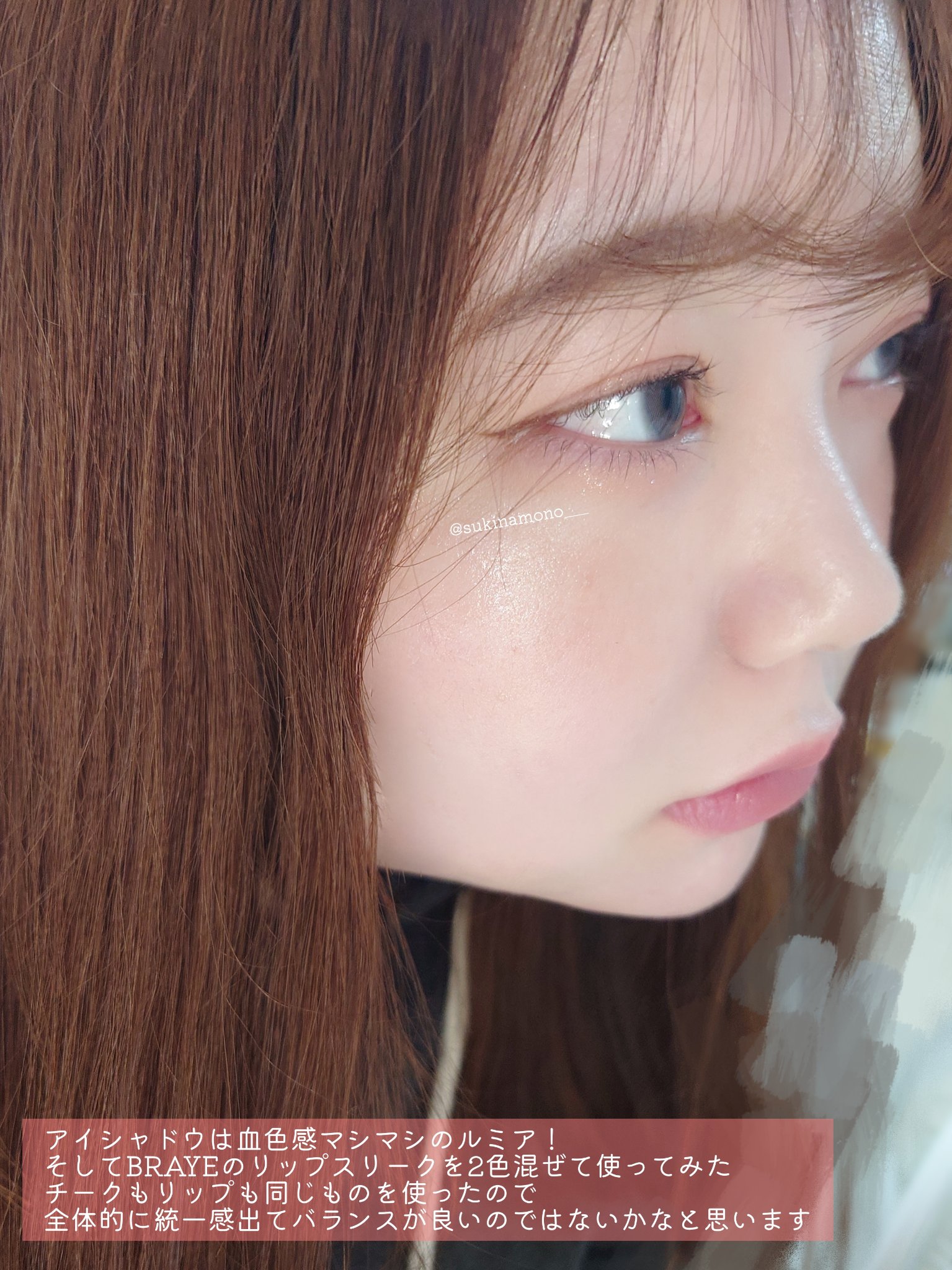 ラルム シリコーンハイドロゲル ダブルモイストUV ワンデー/LARME/カラーコンタクトレンズを使ったクチコミ（3枚目）