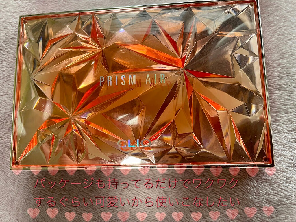 プリズム エアー アイ パレット/CLIO/アイシャドウパレットを使ったクチコミ(4枚目)
