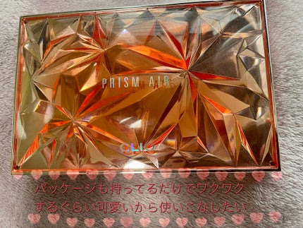 プリズム エアー アイ パレット/CLIO/アイシャドウパレットを使ったクチコミ(4枚目)