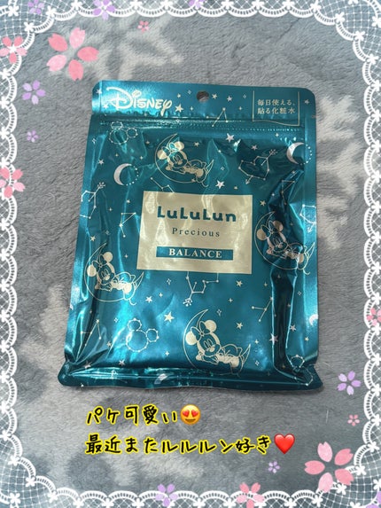 もえのにっき. on LIPS 「みなさん、こんばんわ♫お疲れ様です♪学生のみなさん、勉強に部活..」(5枚目)