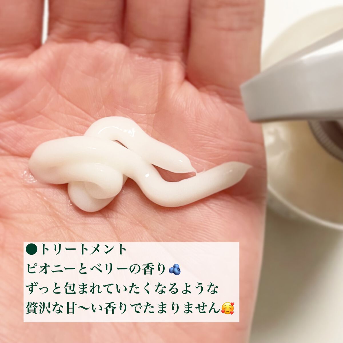 ボタニカルシャンプー／トリートメント(ダメージケア)  トリートメント/BOTANIST/シャンプー・コンディショナーを使ったクチコミ（3枚目）