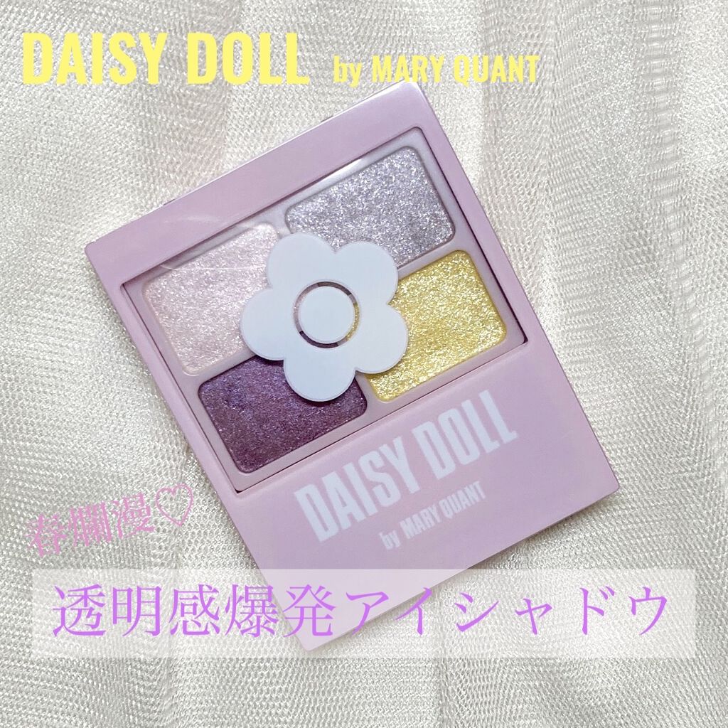デイジードール アイカラー パレット P-01 オーキッドパープル/DAISY DOLL by MARY QUANT/アイシャドウパレットを使ったクチコミ（1枚目）