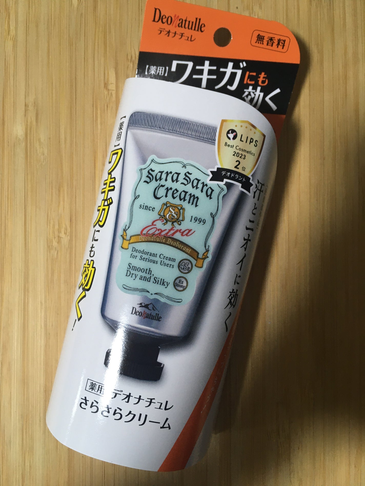 薬用さらさらクリーム/デオナチュレ/デオドラント・制汗剤を使ったクチコミ(1枚目)