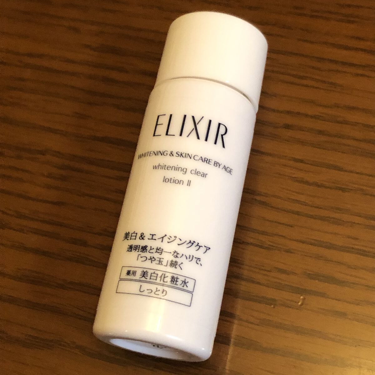 エリクシール ホワイト クリアローション T II 170ml(本体)/エリクシール/化粧水を使ったクチコミ（1枚目）