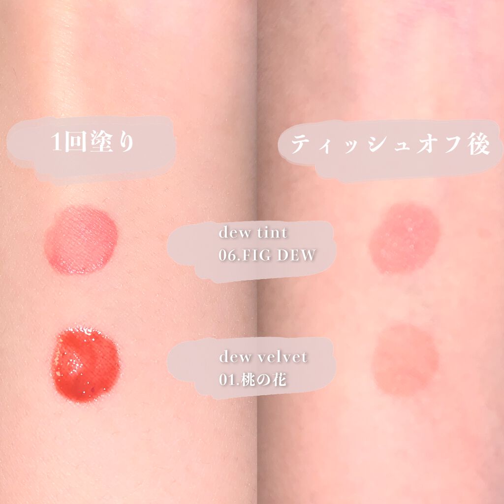 デューティント/AMUSE/リップティントを使ったクチコミ（3枚目）