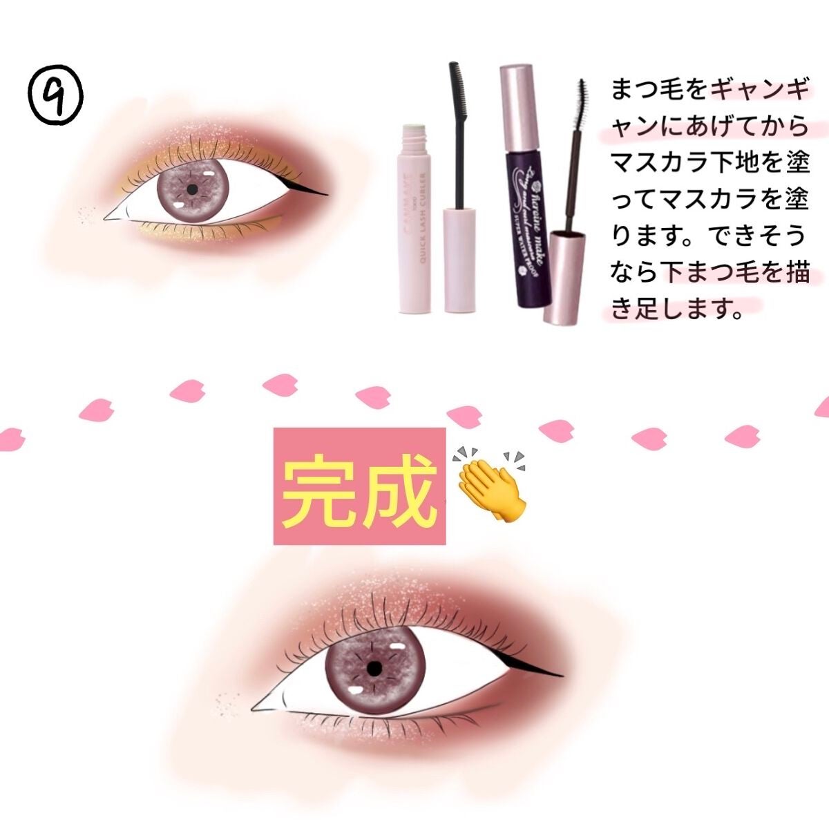 ロング&カールマスカラ スーパーWP/ヒロインメイク/マスカラを使ったクチコミ(4枚目)