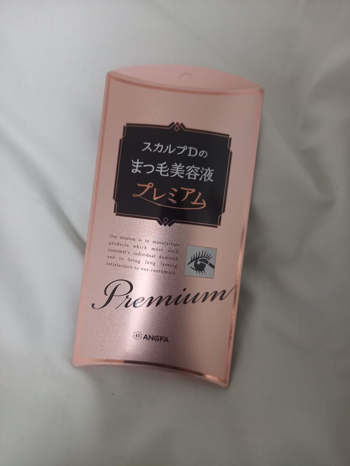 目ざまシート 完熟果実の高保湿タイプ/サボリーノ/シートマスク・パックを使ったクチコミ(3枚目)