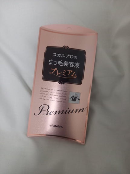 スキンケアセット LIPSフェスタ Winter 2023/LIPS/メイクアップキットを使ったクチコミ(3枚目)