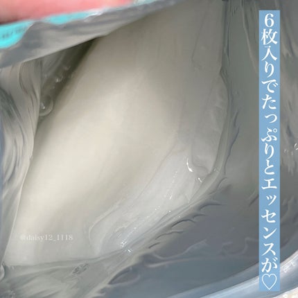 クリアエッセンスマスク/ピュレア/シートマスク・パックを使ったクチコミ(3枚目)