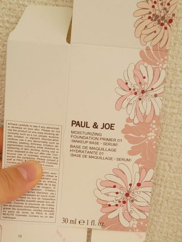 モイスチュアライジング ファンデーション プライマー 01/PAUL & JOE BEAUTE/化粧下地を使ったクチコミ（3枚目）